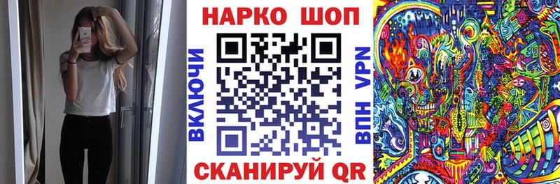 Купить Псилоцибиновые грибы  МЕФ  Лсд 25  СОЛЬ  Руза