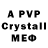 АМФЕТАМИН 97% WILD ROYAL