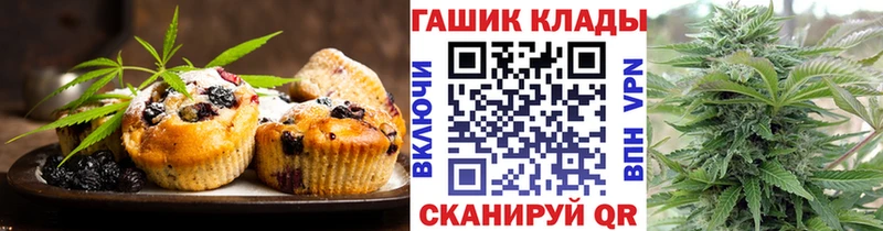 Canna-Cookies марихуана  Купить  Руза 