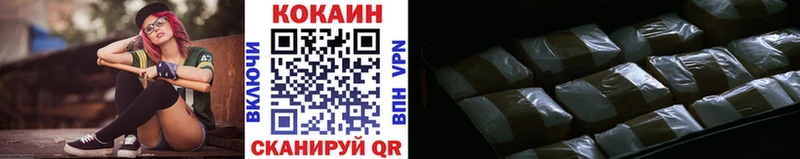Cocaine Колумбийский  Купить где  Руза 