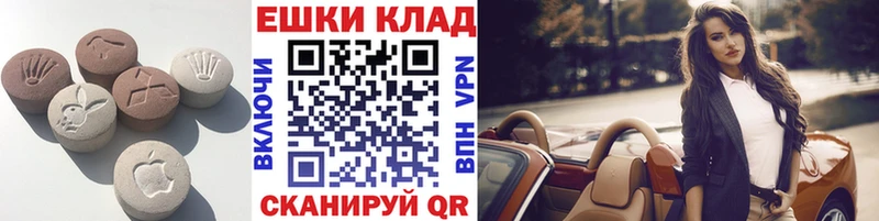 ЭКСТАЗИ mix  Купить закладки  Руза 