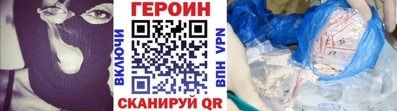 Купить закладки  Руза  Героин Афган 