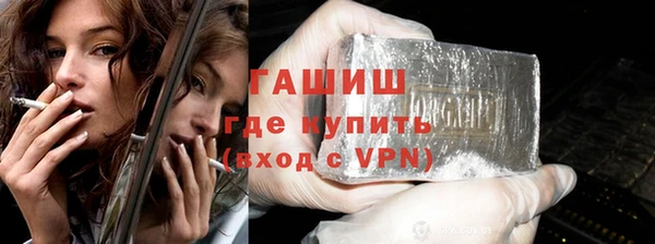 МДМА Арсеньев