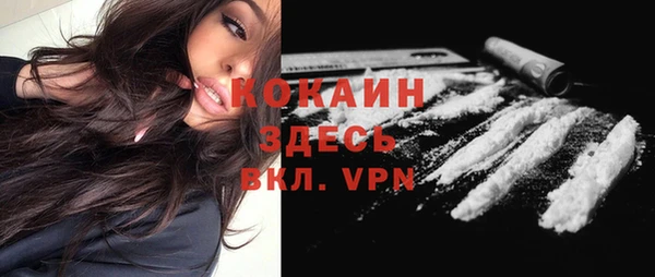 мяу мяу кристалл Аркадак