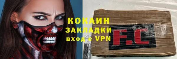 кокаин перу Алексин