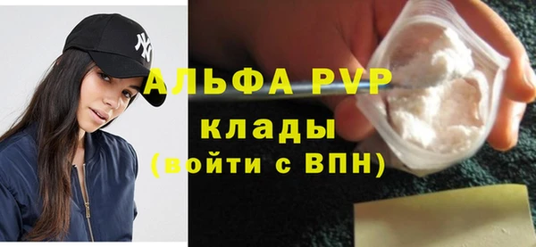 мяу мяу кристалл Аркадак