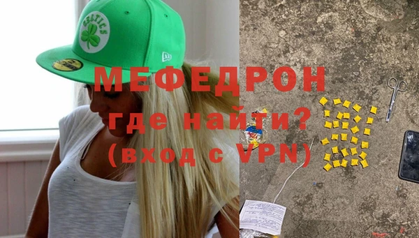 крисы Армянск