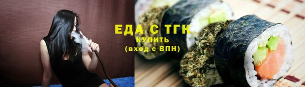МДМА Арсеньев