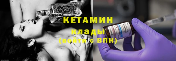 мяу мяу кристалл Аркадак