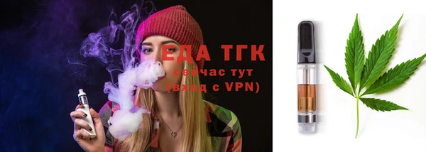 мяу мяу кристалл Аркадак