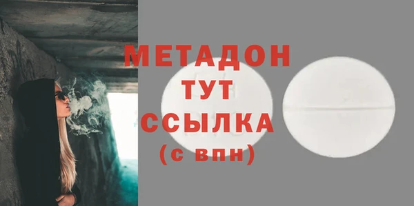 мяу мяу кристалл Аркадак