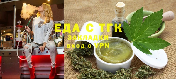 крисы Армянск