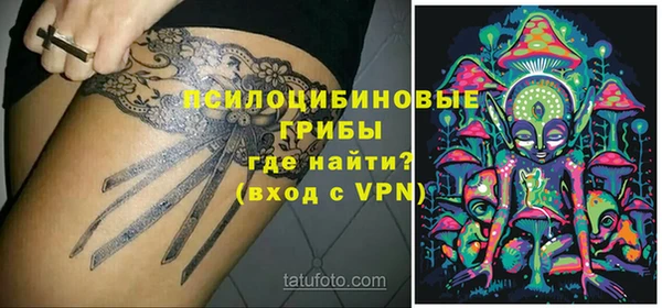 мяу мяу кристалл Аркадак