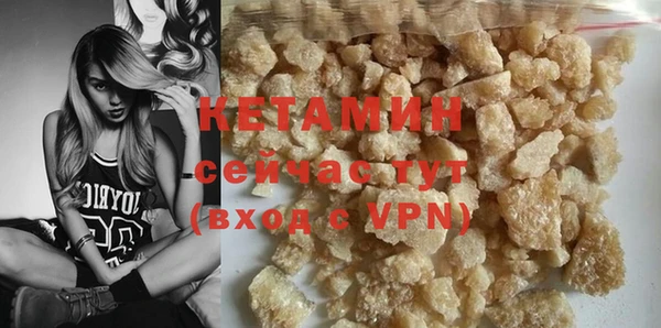 мяу мяу кристалл Аркадак