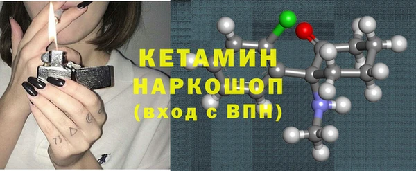 крисы Армянск