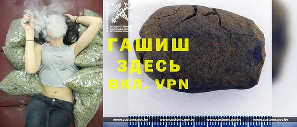 МДМА Арсеньев