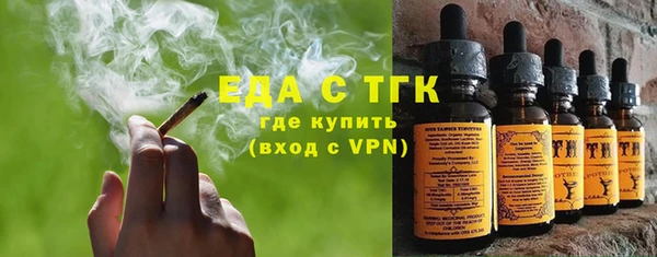 мяу мяу кристалл Аркадак
