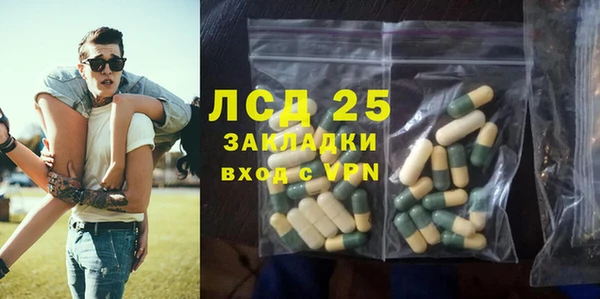 МДМА Арсеньев