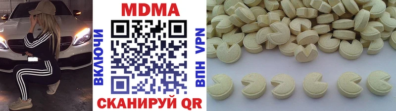Купить где  Руза  МДМА молли 