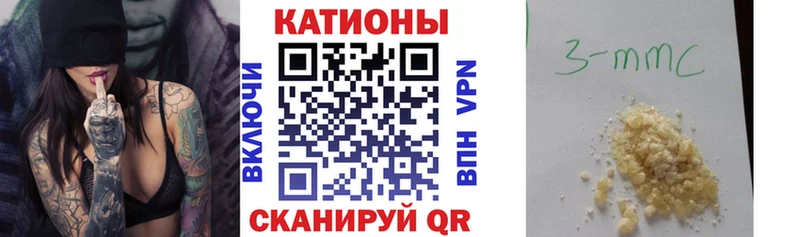 Купить где  Руза  МЕФ кристаллы 