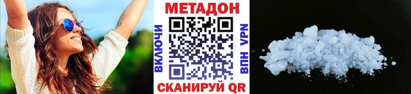 Купить закладки  Руза  МЕТАДОН белоснежный 