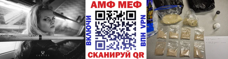 Метамфетамин Methamphetamine Руза