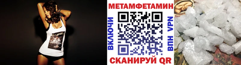 Купить где  Руза  Первитин кристалл 